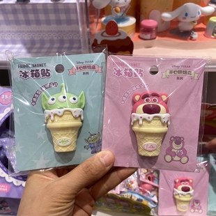 迪士尼开心烘焙店系列冰箱贴 名创优品MINISO三眼仔草莓熊火腿猪