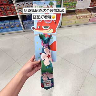 名创优品迪士尼疯狂动物城系列领带 朱迪尼克 miniso正品