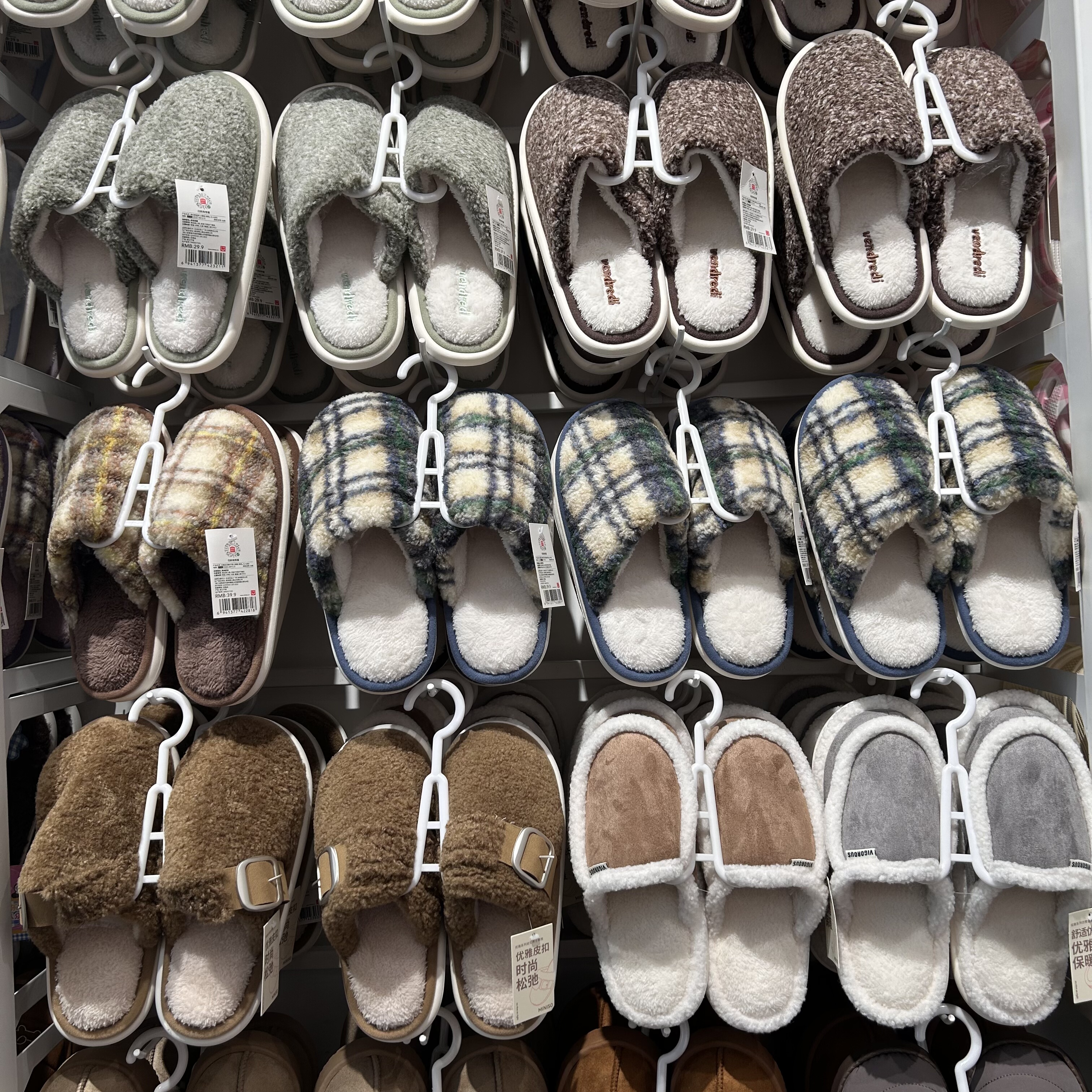 简约质感外穿优雅系列仿麂皮格子皮扣男士棉拖名创优品MINISO棉鞋,模玩/动漫/周边/娃圈三坑/桌游,动漫T恤/鞋帽/服装,淘宝优惠券,粉丝福利购,淘宝优惠卷