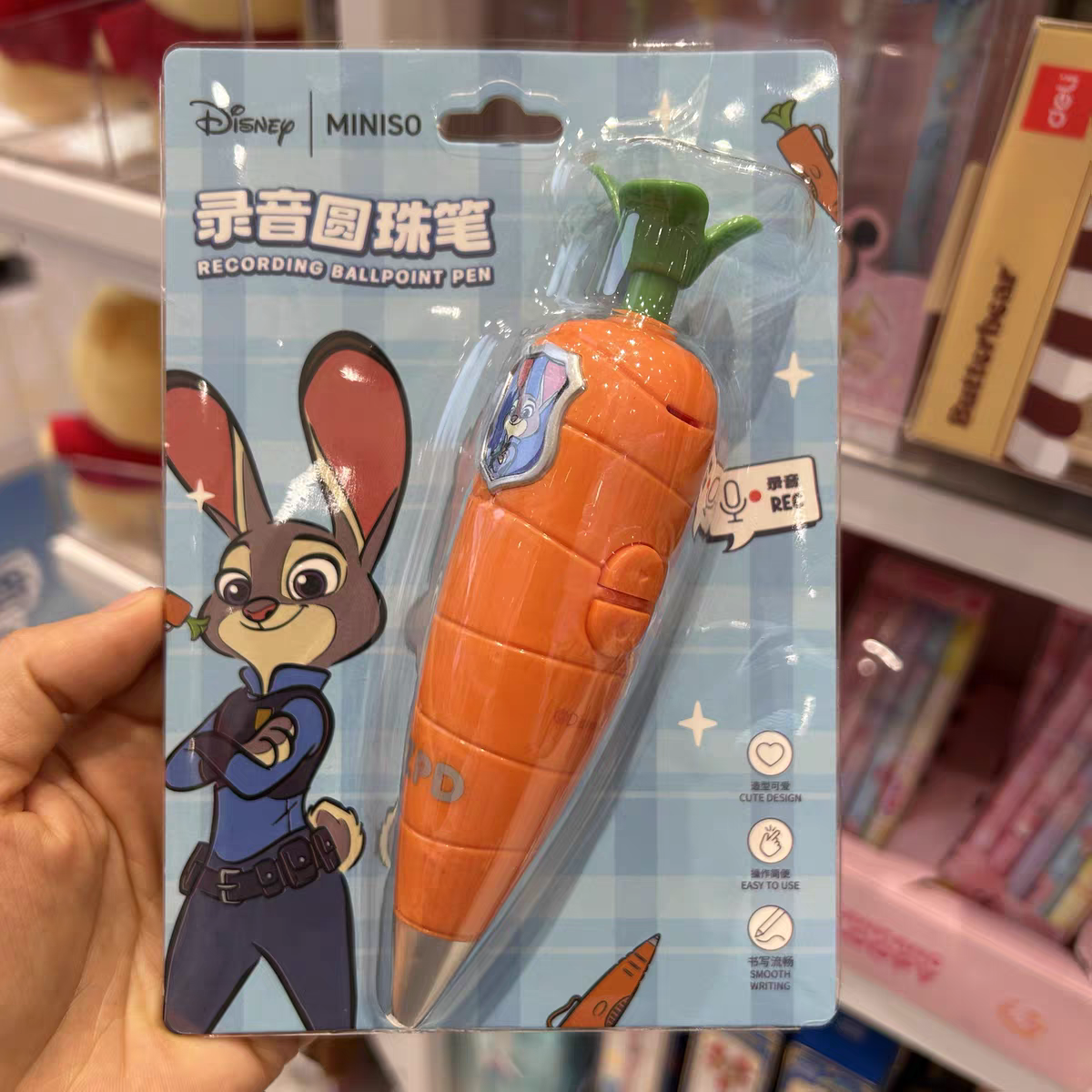 迪士尼朱迪的警官生活系列文具套装卡套录音笔 名创优品MINISO