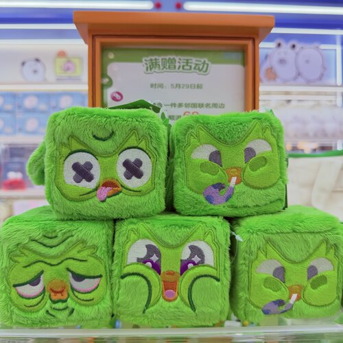 多邻国毛绒解压方块捏捏 名创优品MINISO