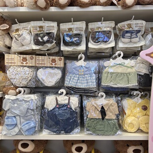 阿吉衣帽间之休闲出行家居系列吉福特熊娃衣鞋 子名创优品MINISO