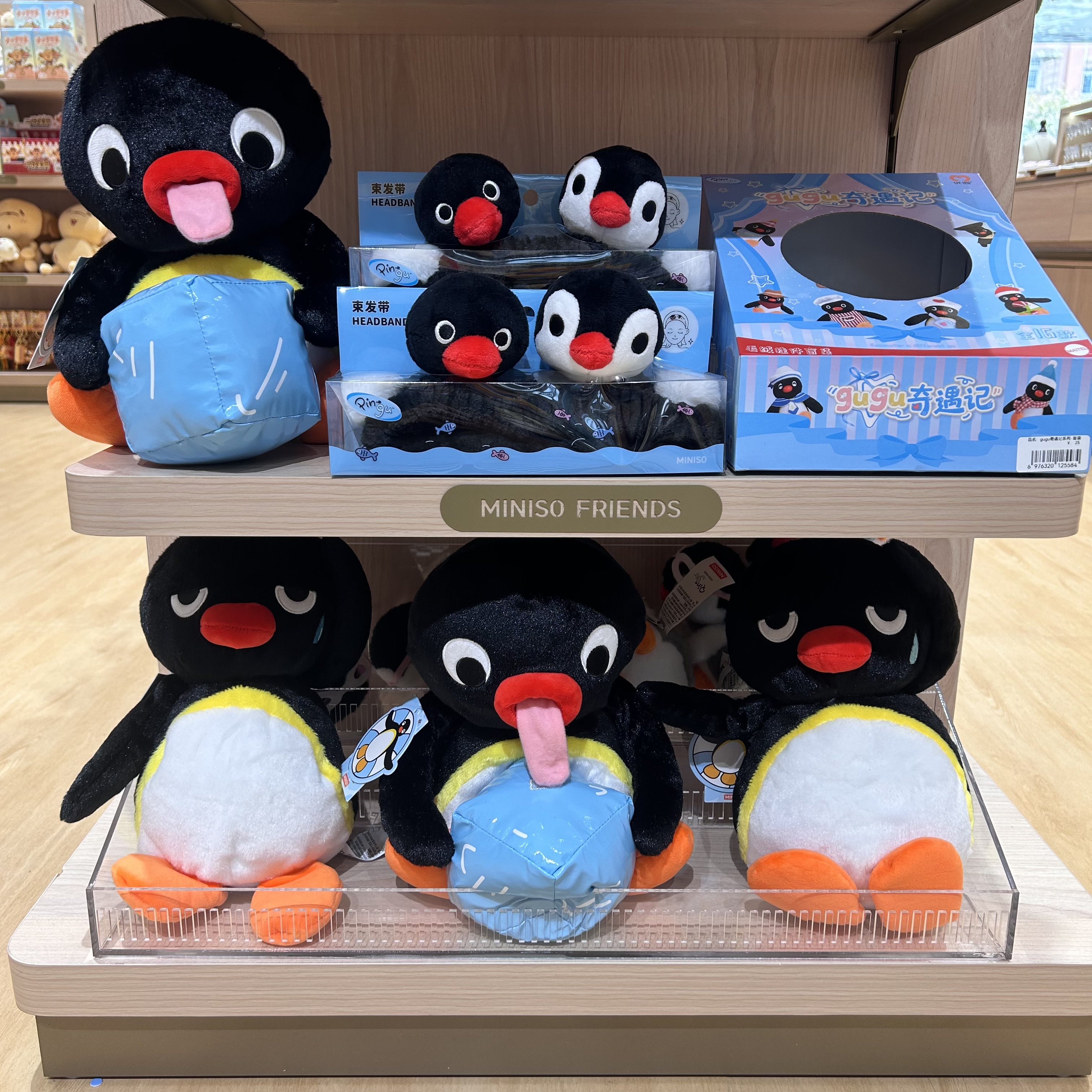 PINGU冰酷一夏系列公仔靠枕摆件束发带挂件零钱包 名创优品MINISO