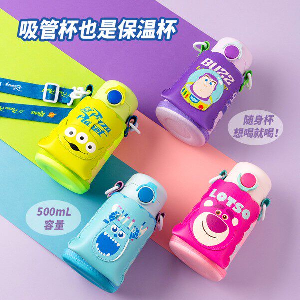 皮克斯系列保温杯 名创优品miniso草莓熊三眼仔巴斯光年背带水杯