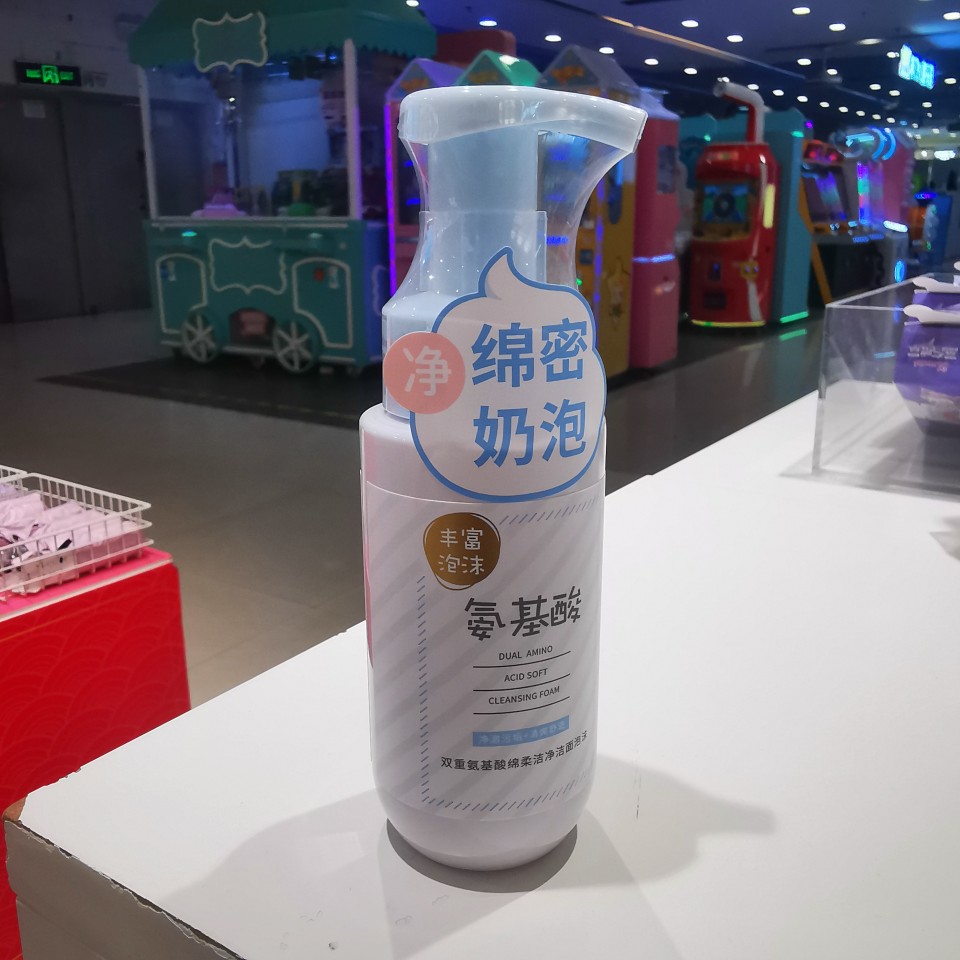 双重氨基酸洁净保湿洁面泡沫