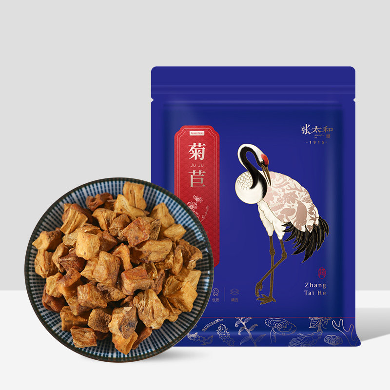 张太和正品特选菊苣50g/袋长白山菊苣干炒玉兰根苦苣根片