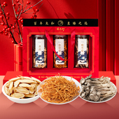 张太和鹿茸菇虫草花黄芪三拼礼盒190g滋补泡水煲汤节日送礼佳品