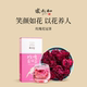 张太和云南墨红玫瑰花冠茶10朵 盒官方旗舰店重瓣干花泡茶花茶