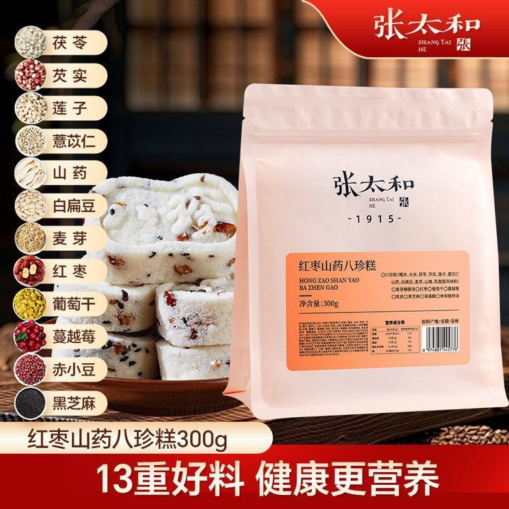 张太和红枣山药八珍糕300g图片