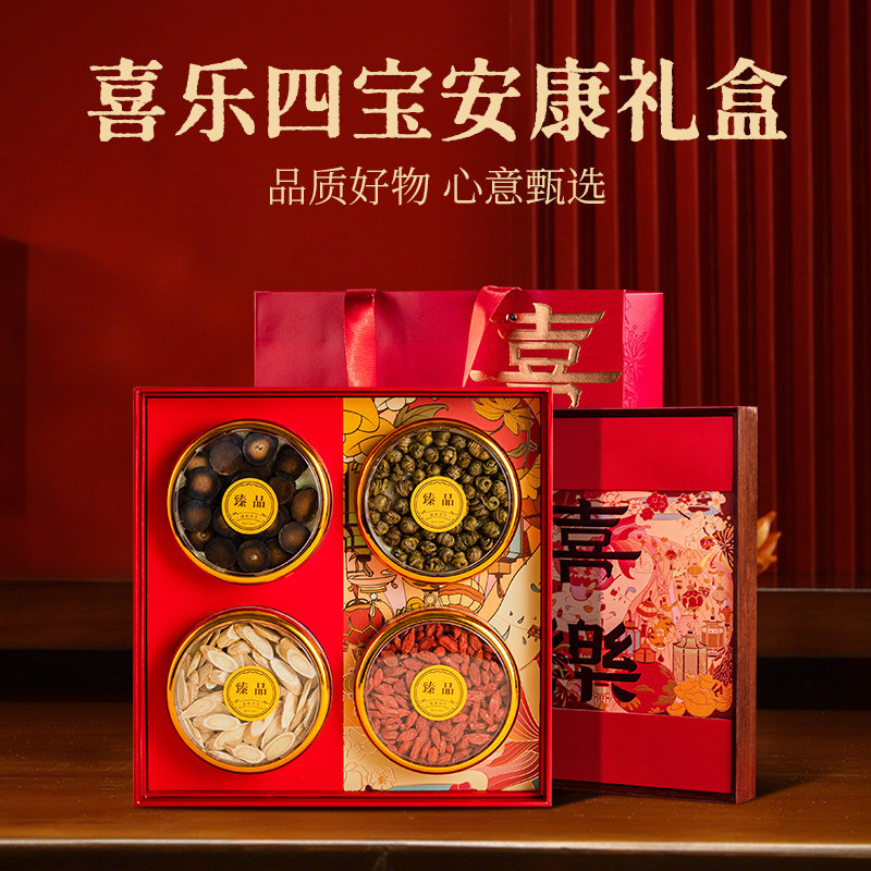张太和铁皮石斛黄芪片枸杞橘红喜乐安康礼盒350g过年新年节日送礼