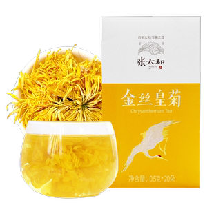 张太和黄芽汤代茶饮茯苓党参干姜甘草清爽解腻独立三角包养生饮