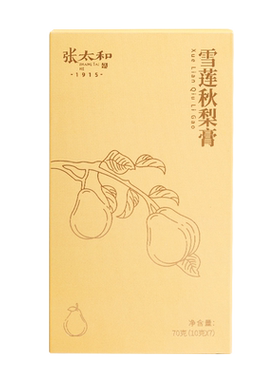 西洋参100g精选大片1.0-1.2cm