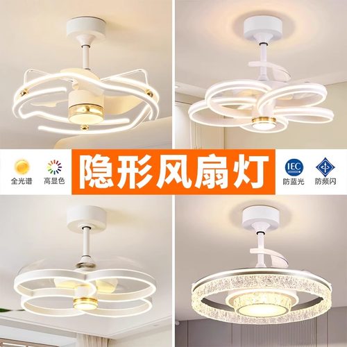 风大护眼静音风扇灯