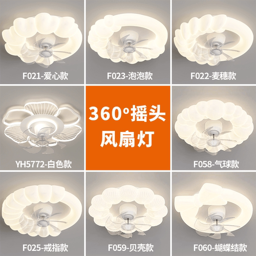 奶油风卧室灯吸顶灯吊扇灯儿童房餐厅主卧风扇电风扇灯2024年新款