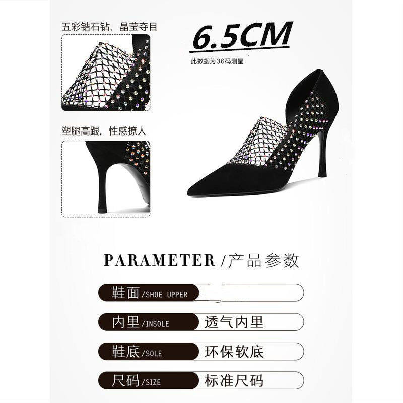 亦果透气凉鞋单鞋女细跟2020夏新款水钻镂空高跟鞋凉鞋女鞋时尚包|ruв категории Женская обувь, низкий чистка - от Buy2taobao.com для оказания профессиональной услуги покупки агента Taobao