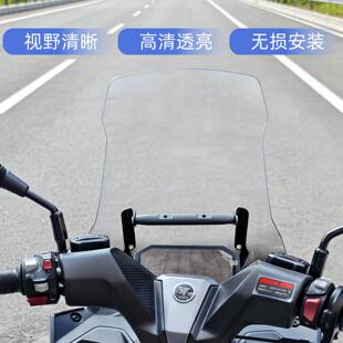 天飞仕适用于无极 SR150R烤漆风挡无极sr150r改装风挡前挡风玻璃