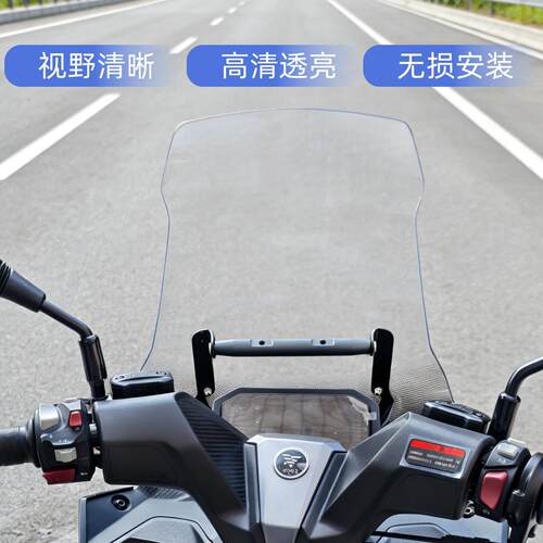 天飞仕适用于无极SR150R