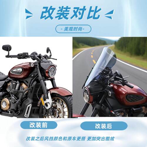 天飞仕适用于无极CU625改