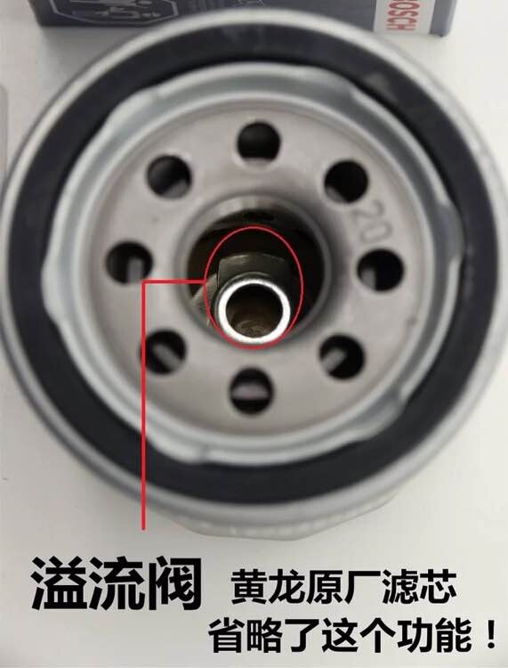 雅马哈FZ1n FZ6N XJ6N R6 R1 07-15改装机滤机油滤芯机油格pr在类目 摩托车/装备/配件, 摩托车配件, 摩托车滤清器中 - 来自Buy2taobao.com提供专业的淘宝代购服务