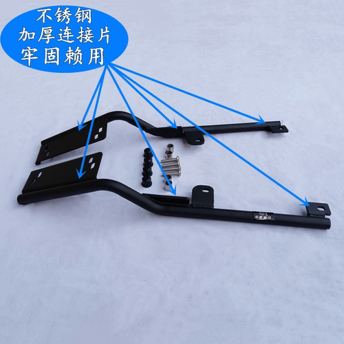 用于宝马F900XR尾箱架fxr