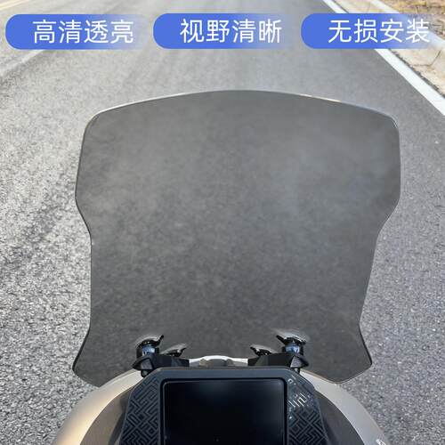 天飞仕适用于钱江FLY150