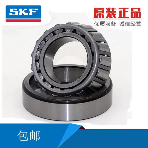 适用雅马哈R1/R6/3/125 FZ6N/1N MT07/09改装方向柱转向轴承波盘