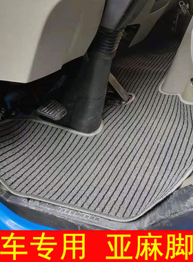 庆铃五十铃翼放EC5脚垫欧马可S3S1翼放ES5/EC7EVM100顺达骏铃脚垫