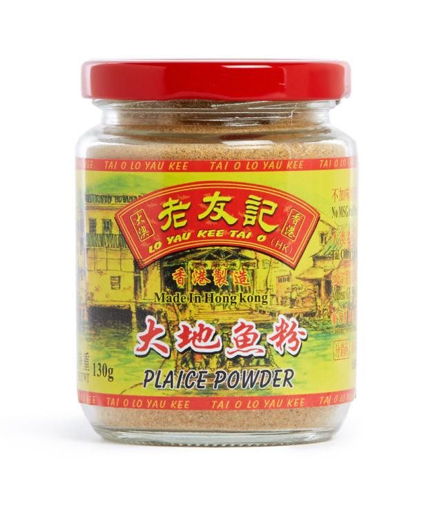香港代购 大澳老友记大地鱼粉调味料 云吞面汤料火锅砂锅粥比目鱼
