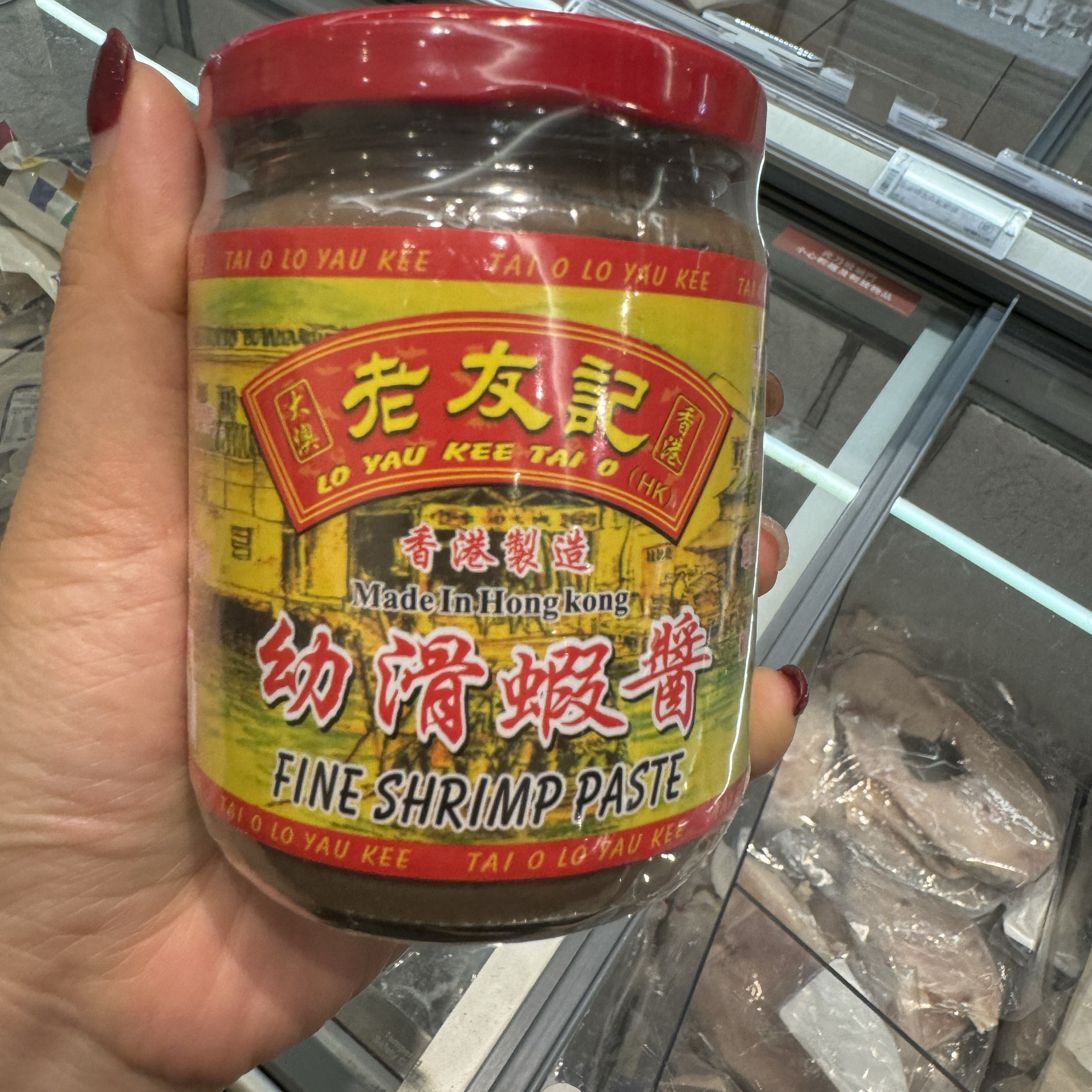 香港代购大澳老友记大地鱼粉幼滑虾酱调味料不加味精粉面汤底