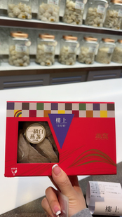 楼上燕窝特价印尼精选白燕盏一级白燕盏条2两孕妇滋补营养1