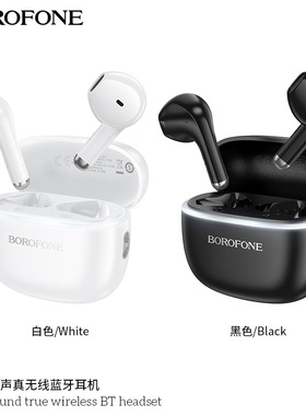 BOROFONE FQ11真无线运动蓝牙耳机 半入耳式TWS手机通用音乐耳机
