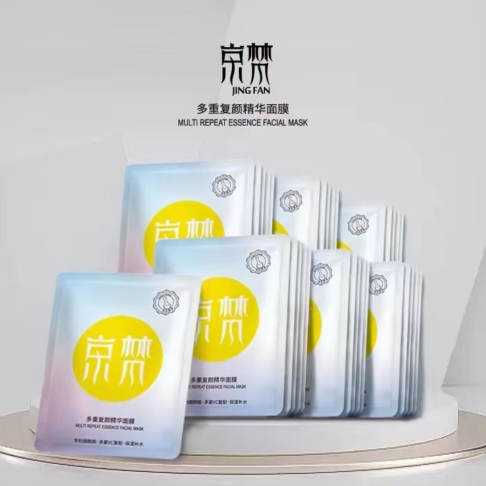 京梵多重复颜烟酰胺精华面膜