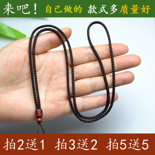 玉石吊坠挂件绳FLYAGER多拍多送