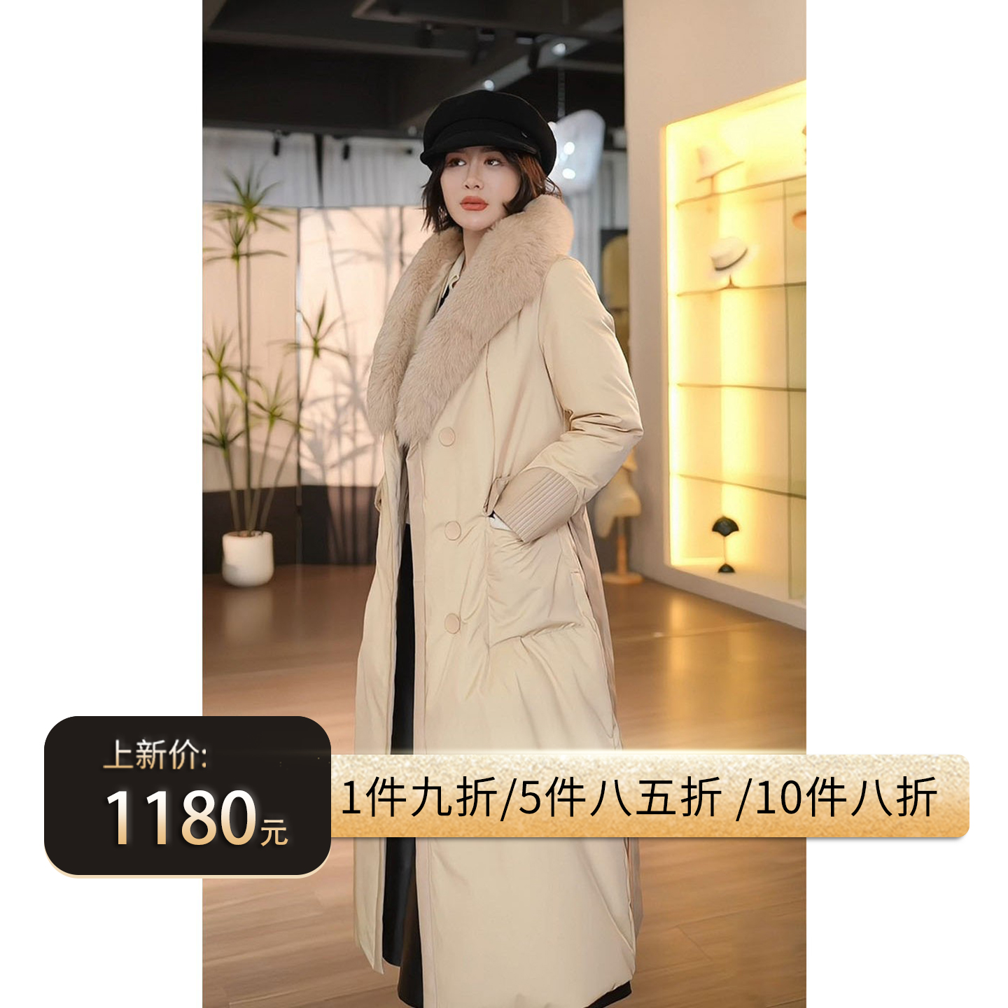 ACDY【风尚主调·雪国来信】大毛领三防保暖长款显瘦羽绒服外套