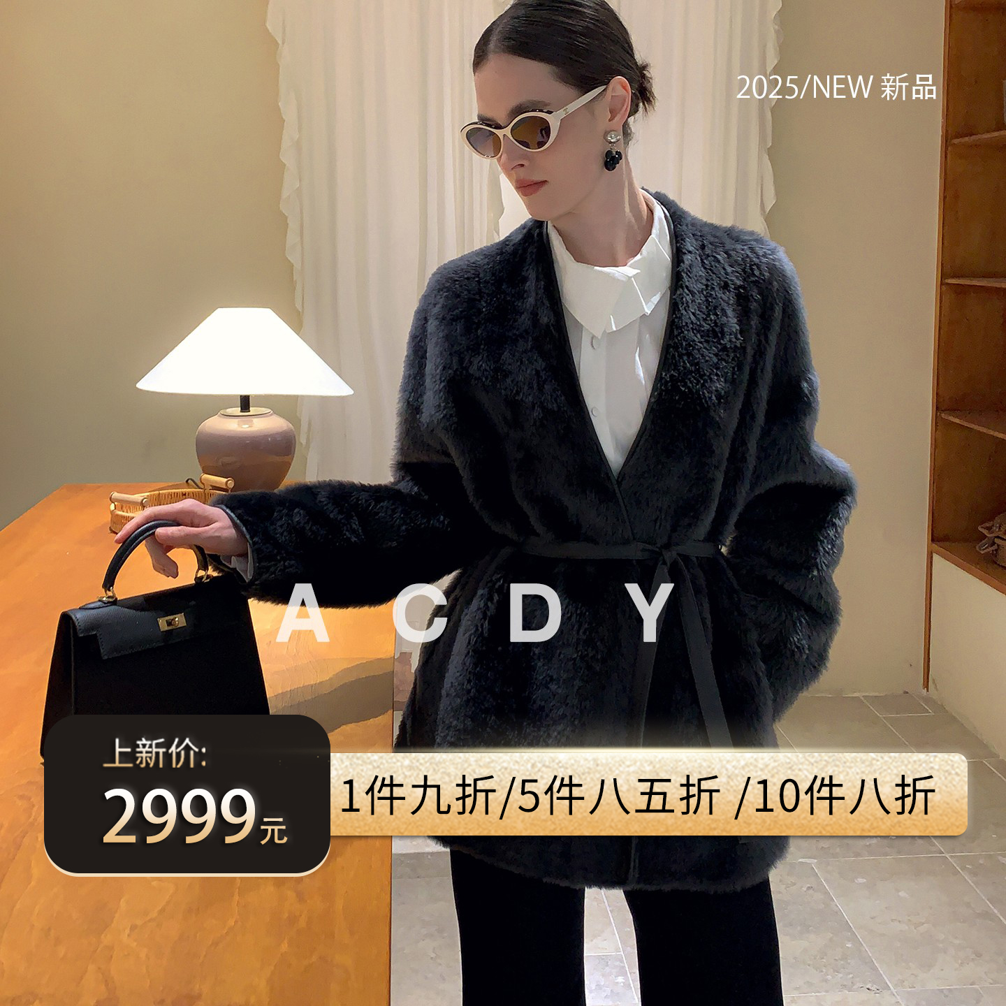 ACDY【名流华彩·老友记】皮毛一体外套女中长款系带收腰拉贡大衣