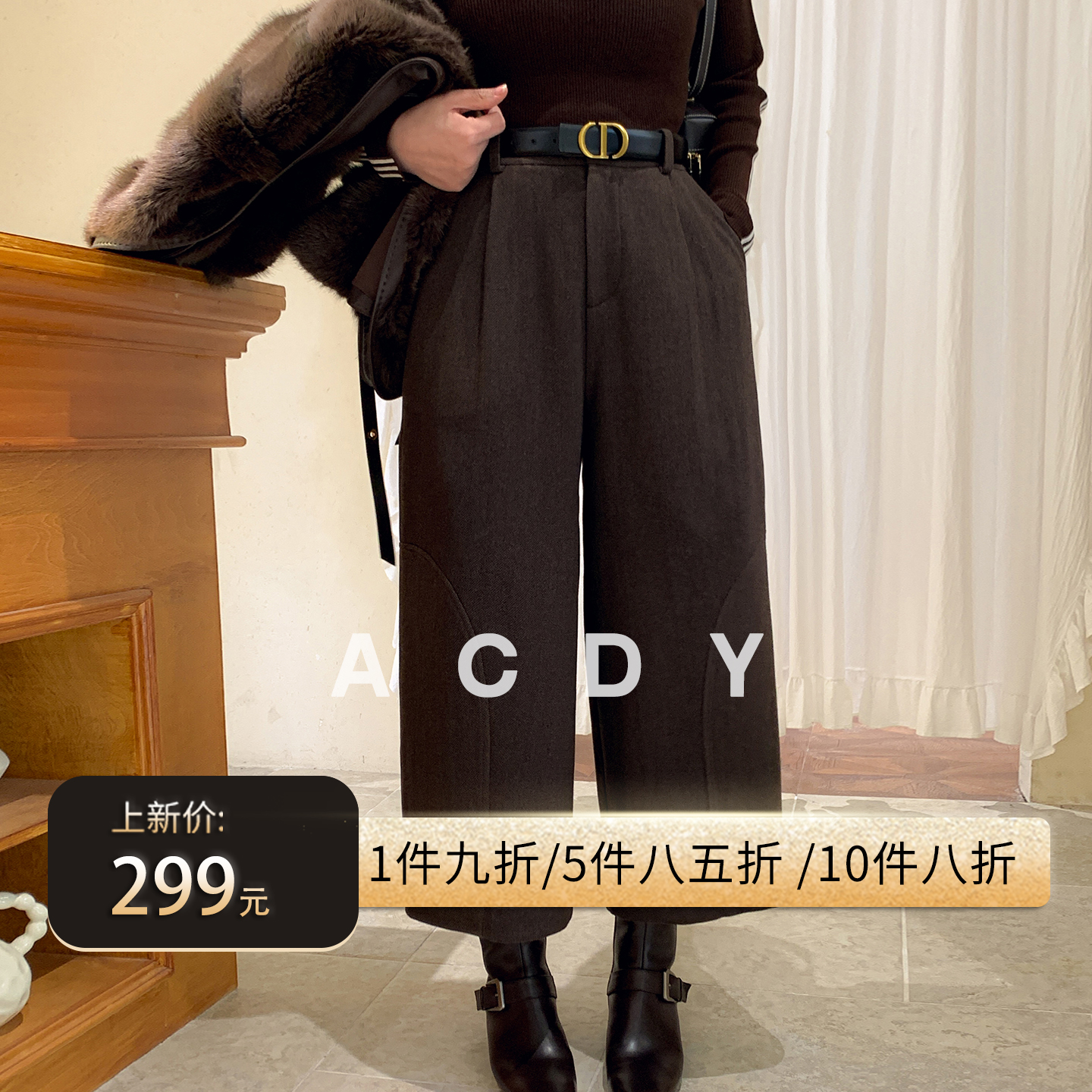 ACDY 【名流华彩】设计师新款美拉德系阔腿百搭通勤显瘦休闲裤
