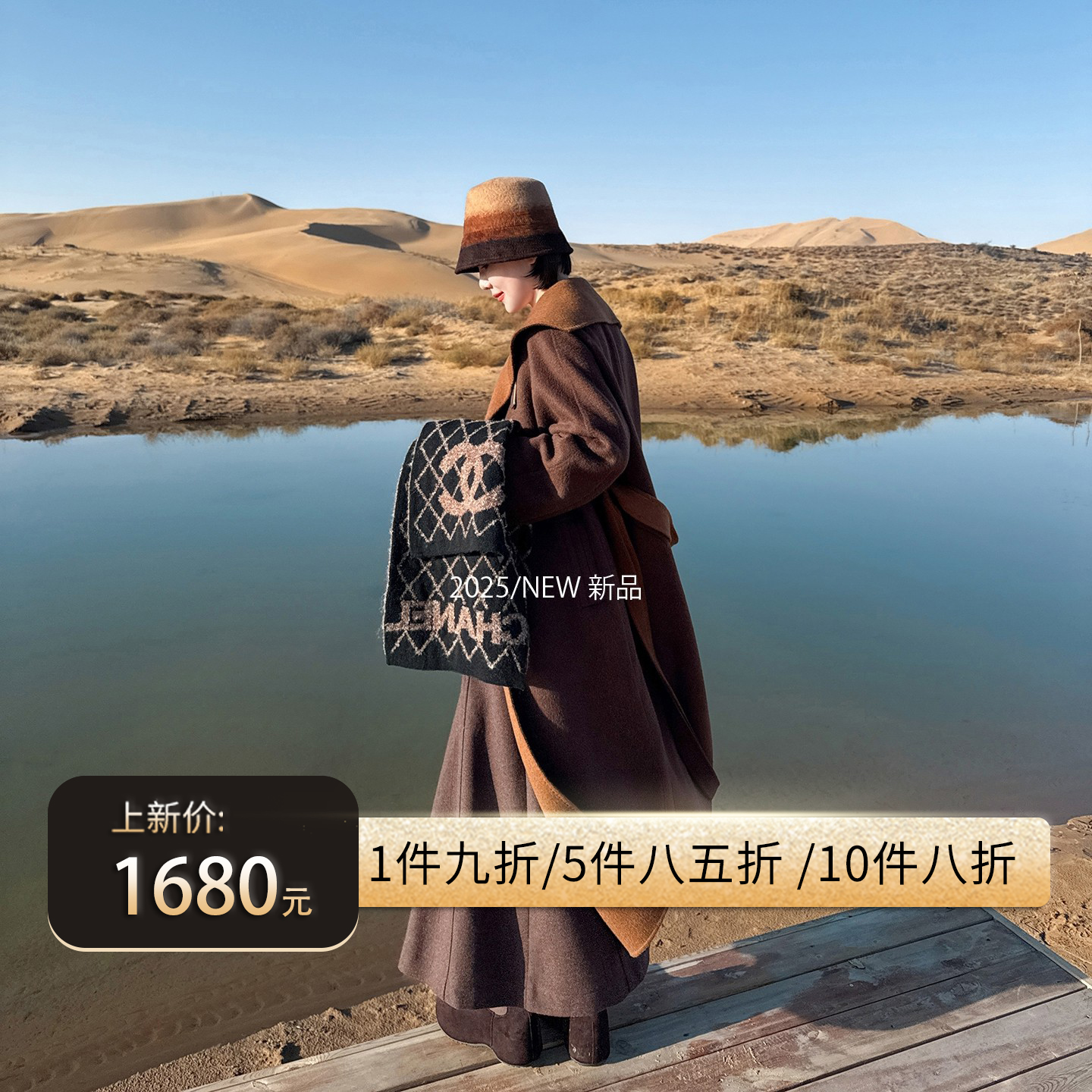 ACDY 【名流华彩】新款毛呢外套女时尚中长款羊绒羊毛真丝大衣