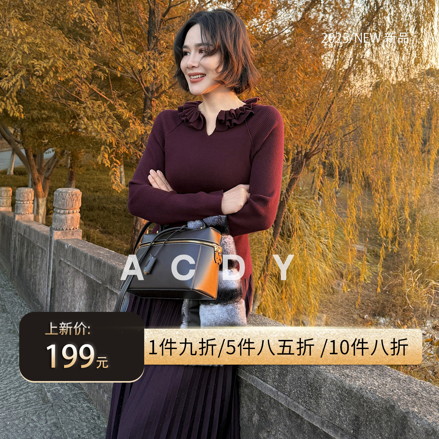 ACDY【风尚主调·着迷】时尚百搭显瘦针织衫女高腰显瘦打底毛衫女