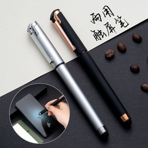 高档商务签字笔刻字手机触控笔