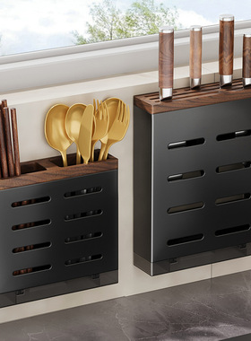 胡桃木刀架置物架厨房多功能菜刀架免打孔壁挂一体收纳筷子筒刀架