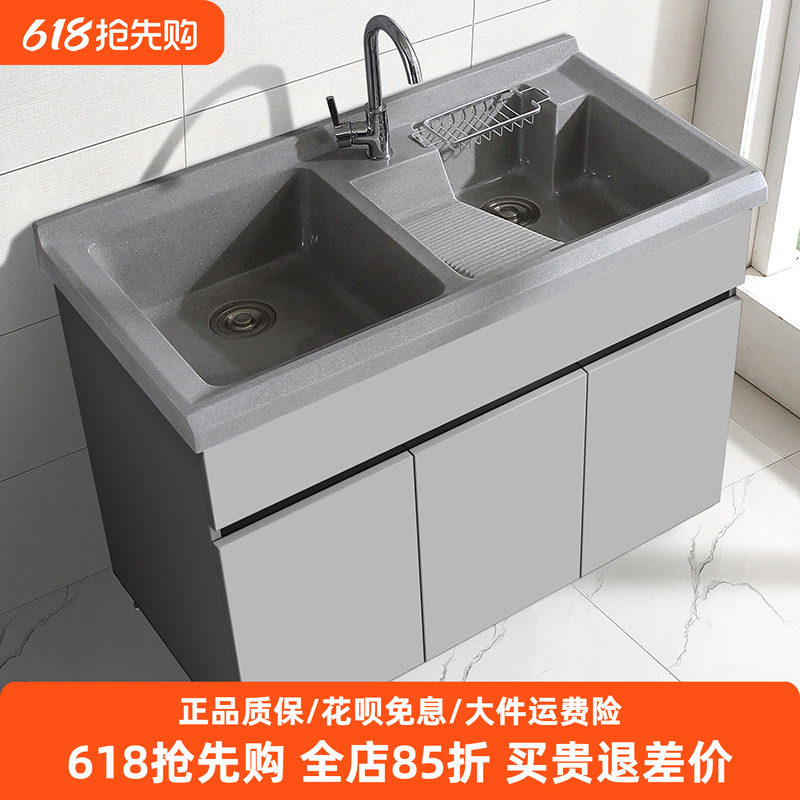 阳台蜂窝铝洗衣柜一体双盆洗衣槽洗衣池洗手盆浴室柜带搓板水槽柜