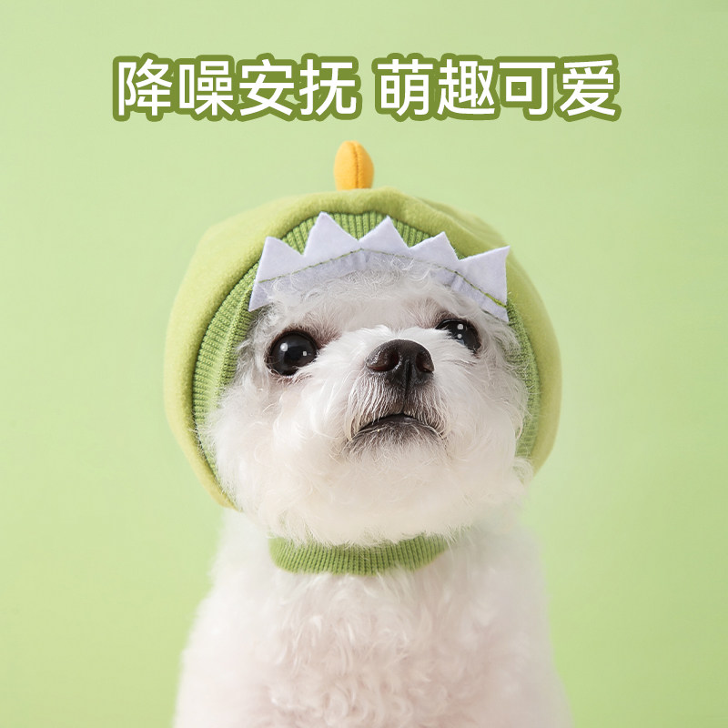 小猫咪头套恐龙造型变身装扮可爱帽子小型犬狗狗拍照头饰宠物用品