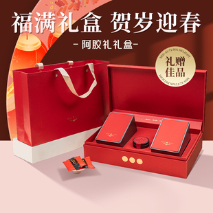 正宗手工阿胶糕礼盒装高档滋补营养品送妈妈婆婆的实用礼品年货节