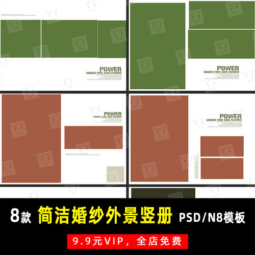 高端英文简约婚纱照PSD/N8竖版相册模板素材影楼后期设计排版Y824