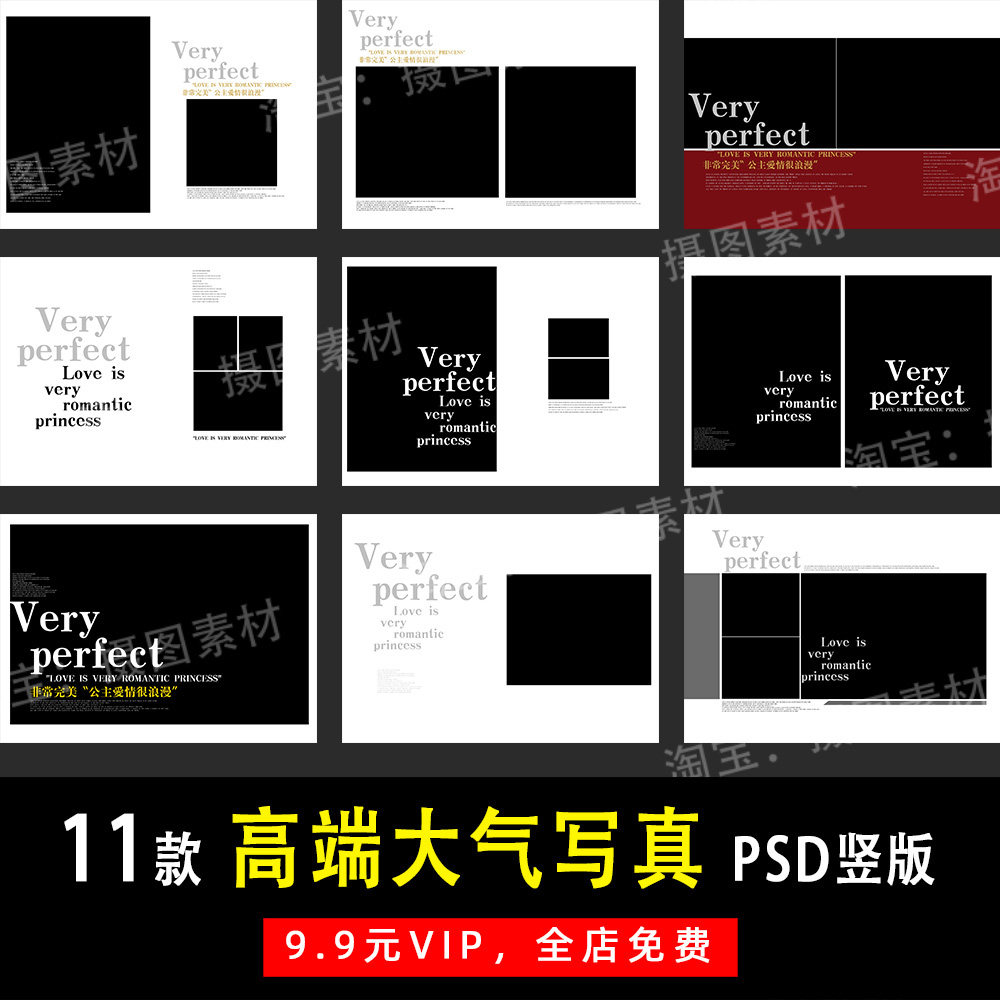 高端大气英文写真照psd/n8竖版相册模板素材影楼后期设计排版y752