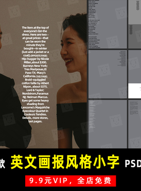 小红书欧美复古画报小英文字PSD模板素材婚纱写真照排版设计 K830
