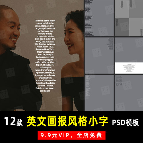 小红书欧美复古画报小英文字PSD模板素材婚纱写真照排版设计 K830