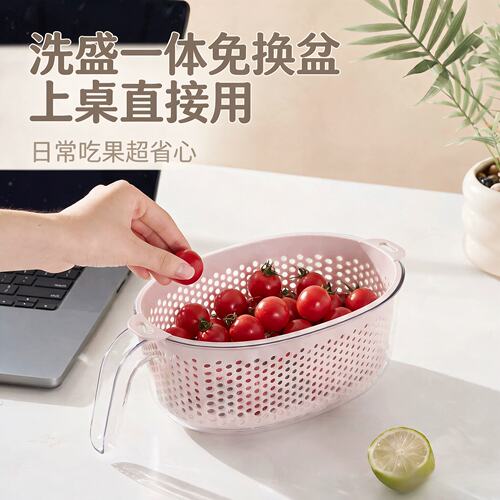 洗菜盆沥水篮新款家用