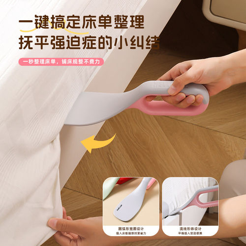 2026新款三合一床垫整理抬床器
