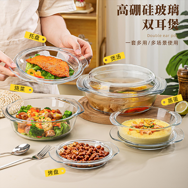 带盖玻璃碗耐高温家用微波炉加热